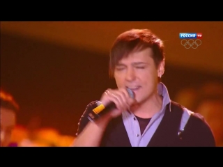 yuri shatunov -  a summer color  -  song of the year  (2013)