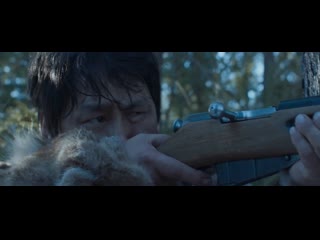 cold gold (2021) trailer